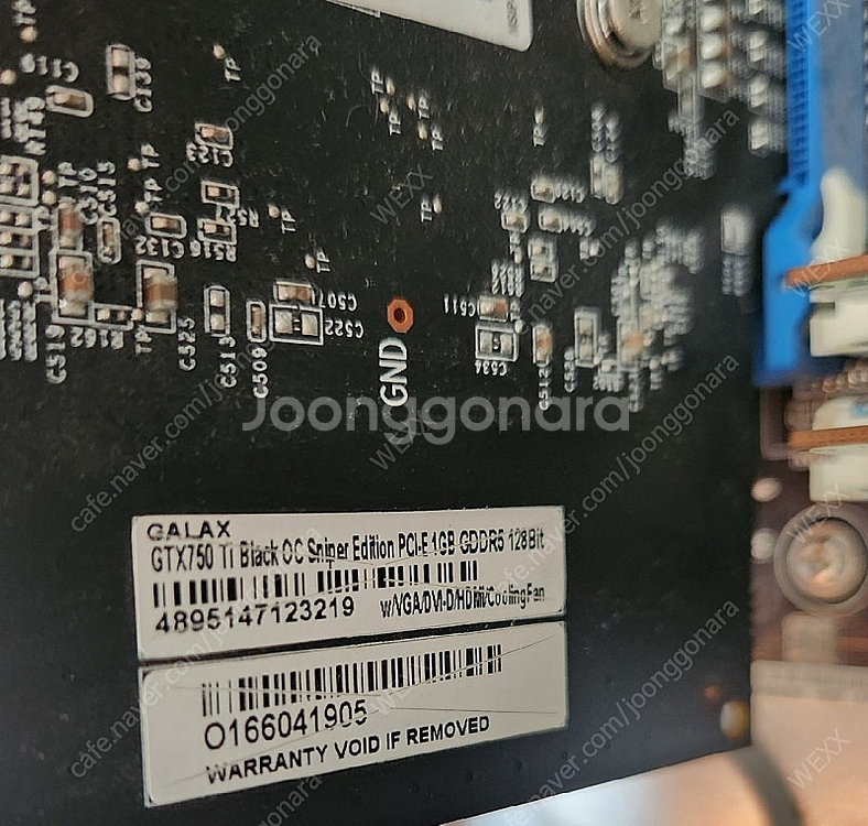 i5-3550 gtx750 개인 3만원 처분--1