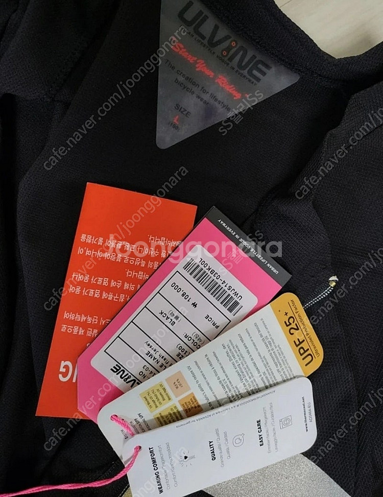 얼바인 여성 긴팔져지 자전거의류(새상품.무료배송)--2