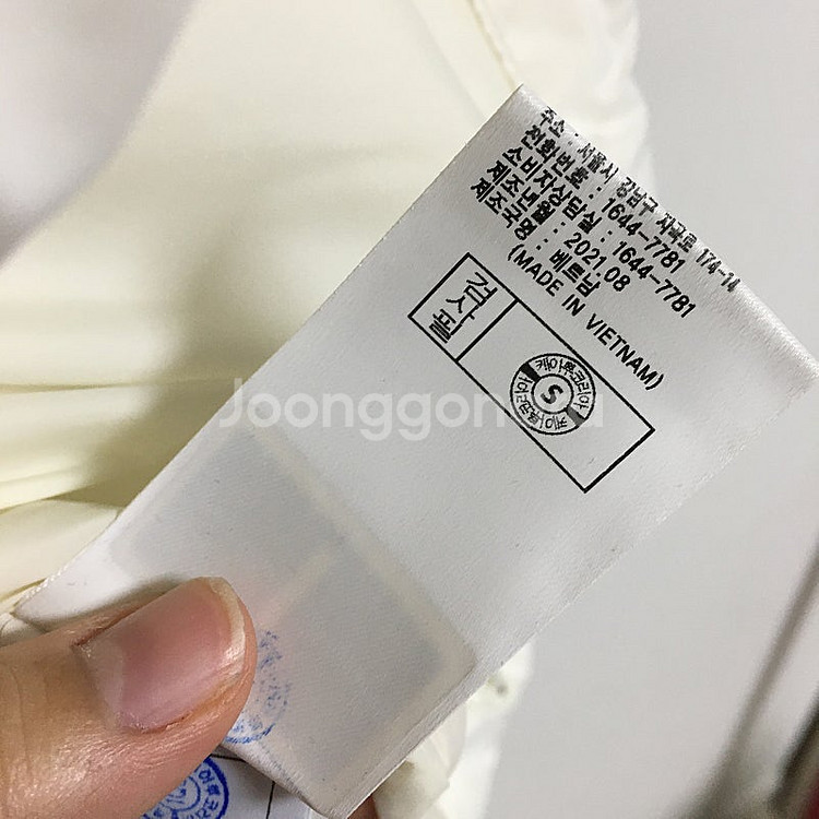 다이나핏 대장급 다운 패딩 95--5
