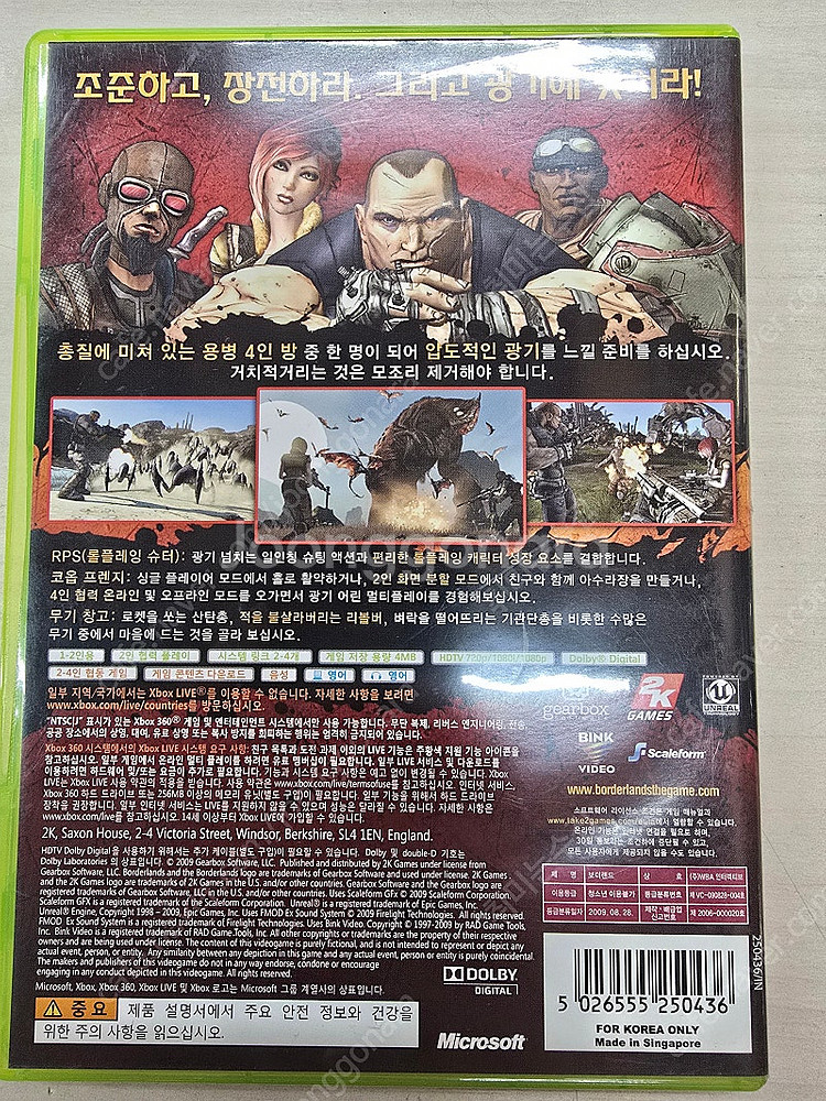 # XBOX360 "보더랜드" 판매합니다.--1