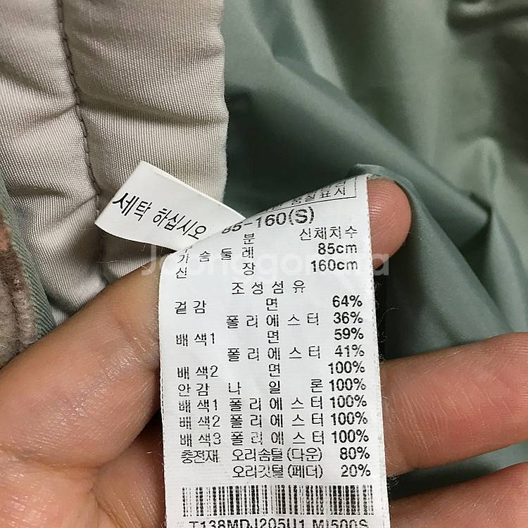 써스데이아일랜드 후드 다운 패딩 S--3