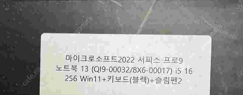 서피스프로9 판매--1