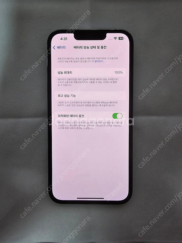 아이폰 13 pro 256gb 시에라 블루--0