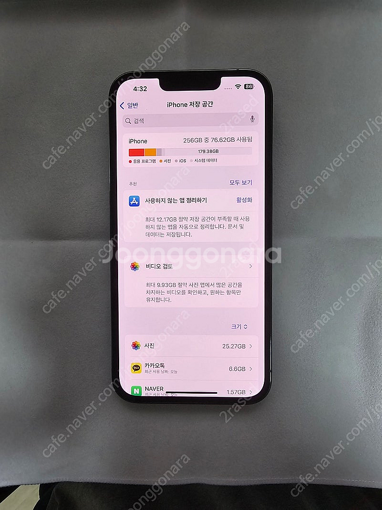 아이폰 13 pro 256gb 시에라 블루--1