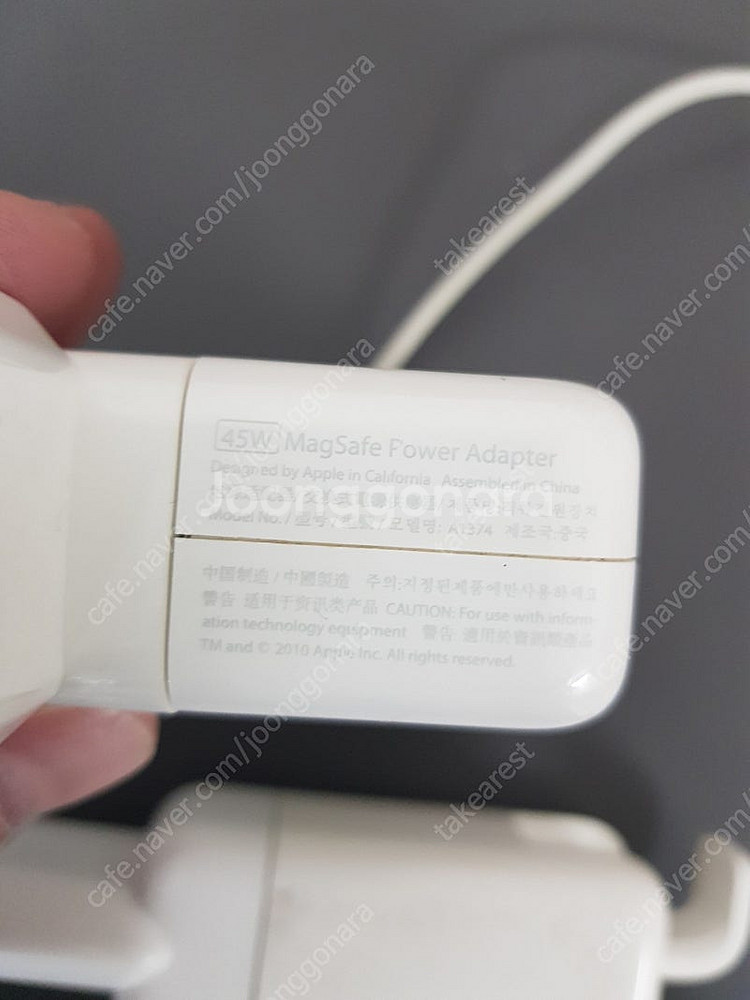 맥세이프 파워 어댑터 60w, 45w--1