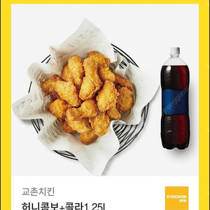 교촌치킨 허니콤보+콜라 1.25