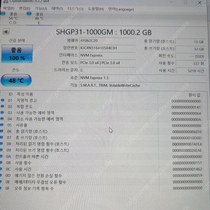 LG그램 16인치 i5 16램(23년4월 생산 : 16ZD95Q-GX56K)