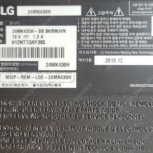 LG 24MK430H 모니터 엘지 모니터