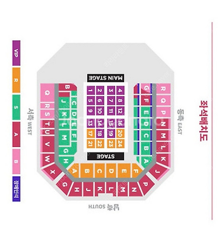 9/22 아이유 콘서트 양도--0