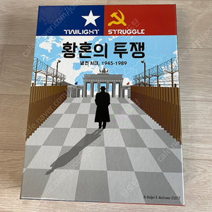 보드게임 여러개 팝니다.