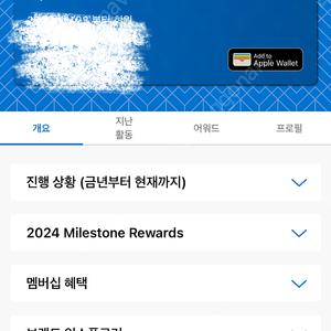 하얏트 포인트 양도합니다(8600포인트, 포인트당 약 23원)