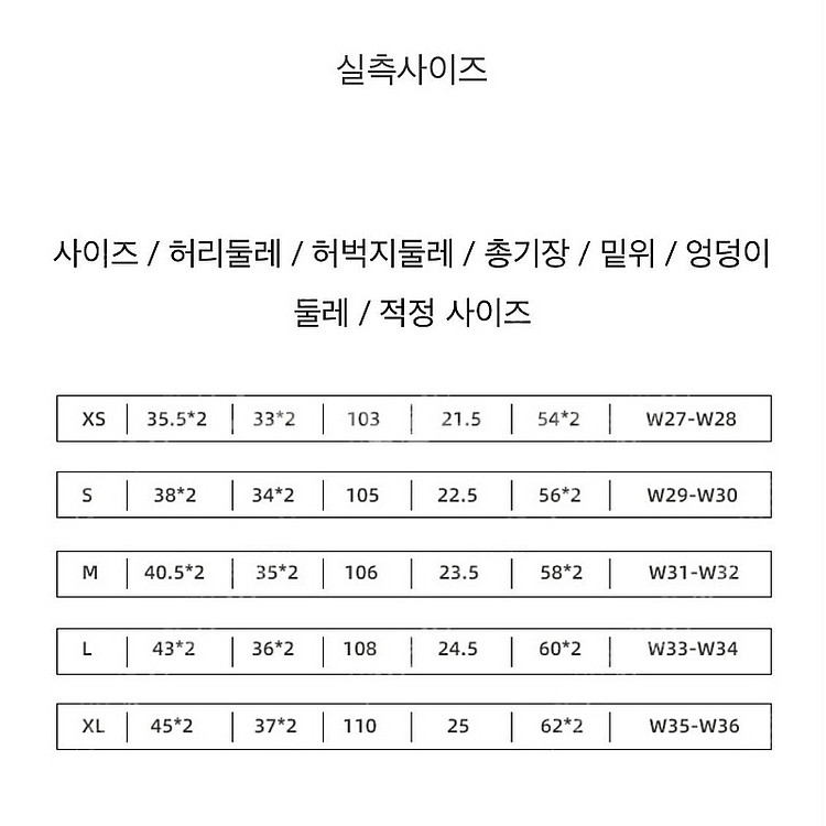 브론슨(논스탁) 투턱 치노 팬츠--3