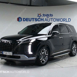 현대더 뉴 팰리세이드 가솔린 3.8 2WD 프레스티지중고차 할부 리스 카드 저신용자 전액할부 가능합니다