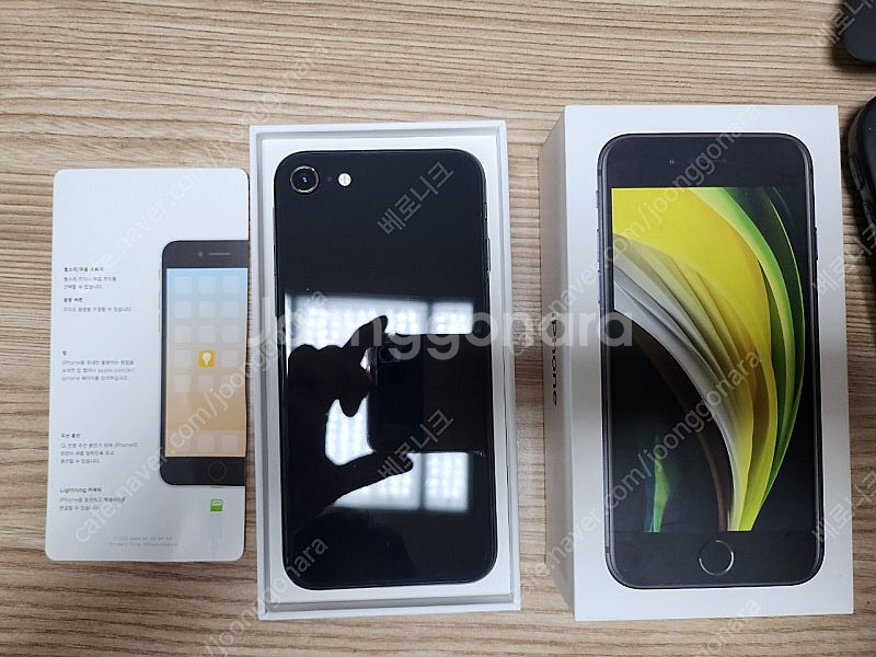 아이폰 se2 256GB Black--1