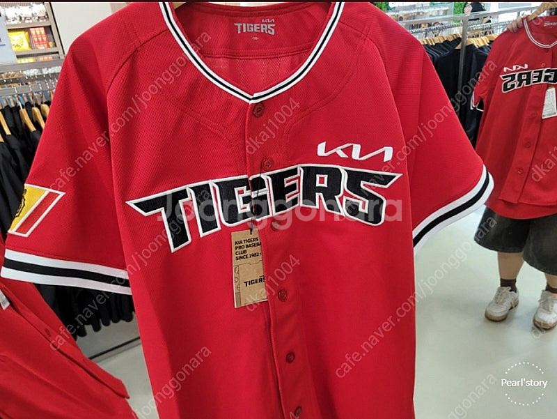 타이거즈 원정 레전드유니폼 팝니다.--0