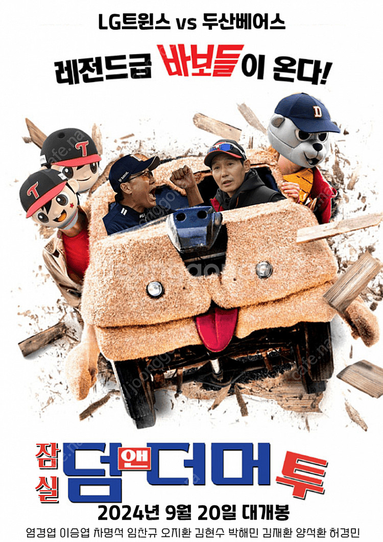 22일 LG 두산 1루쪽 구매합니다--0