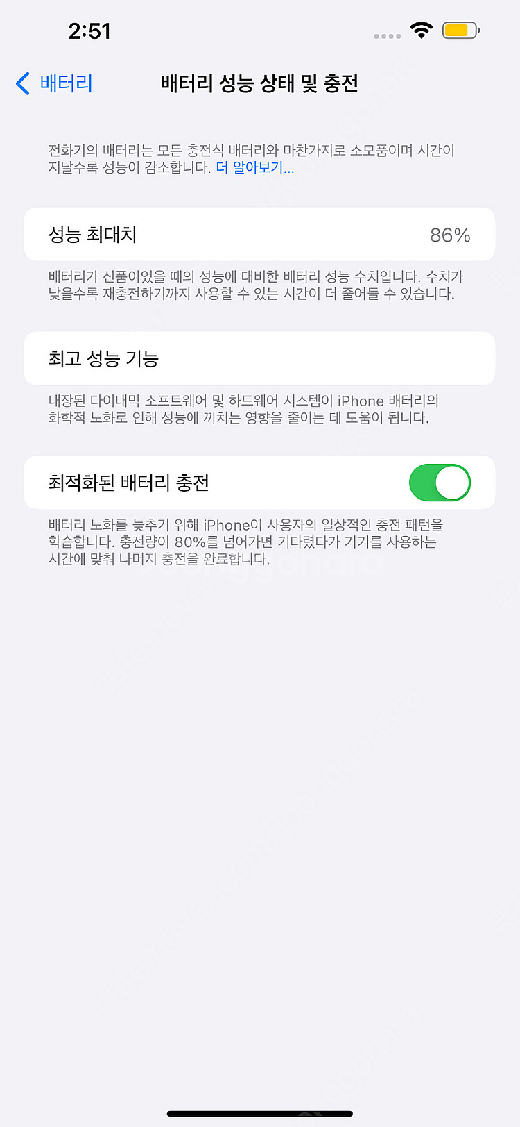 아이폰13 프로맥스 128GB 시에라블루 SSS급 판매...--7