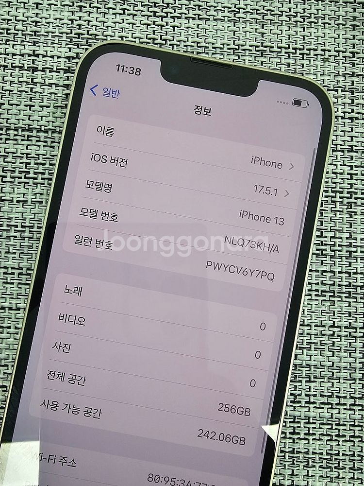 (리퍼급) 아이폰13 256G 스타라이트 배터리100%...--2