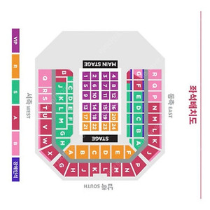 9/22 아이유 콘서트 명당자리 양도