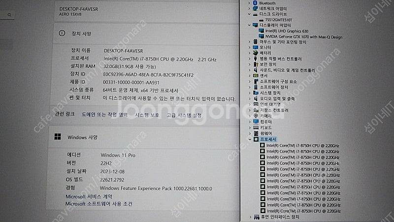 [판매]기가바이트 Aero 15X 4K 프로 고성능 노...--8