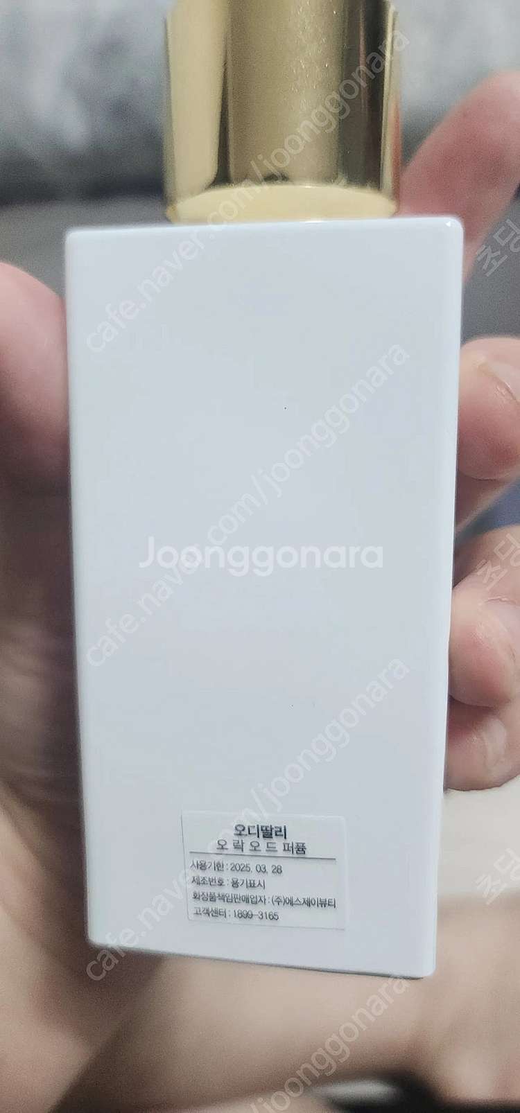 오디딸리 오 락 100ml--1