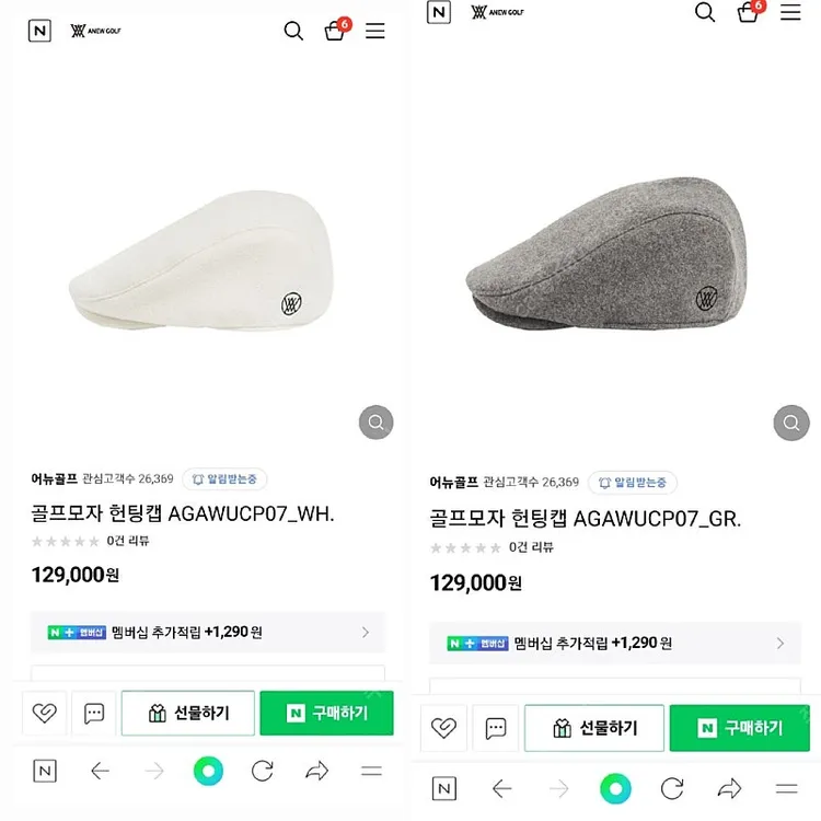 어뉴 골프 헌팅캡 모자 이미지