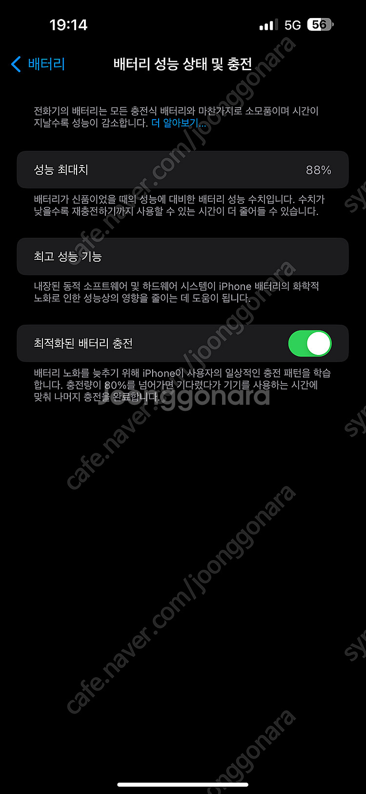iPhone 14Promax 256g, purple (...--1