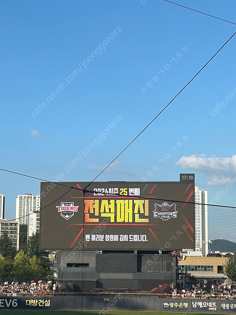 23, 24일 기아타이거즈 vs 삼성라이온즈 1루서프라...--0
