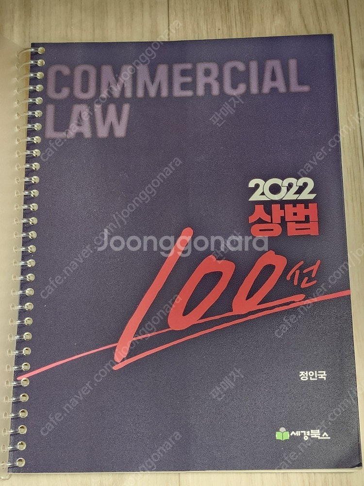 세무/회계 교재 팝니다. 경제학,IFRS,김재호, 고급...--1