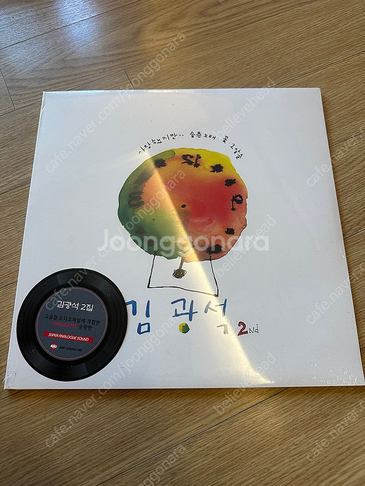 김광석 2집 2015 재반 미개봉--0