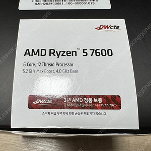 택포) 라이젠 7600 CPU 국내정품 풀박스 (쿨러 미사용)