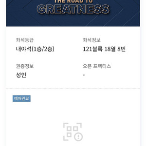 9월 28일 엔씨 두산 경기 3루 원정응원석 팝니다 2자리 붙어있고 인당 2만원입니다