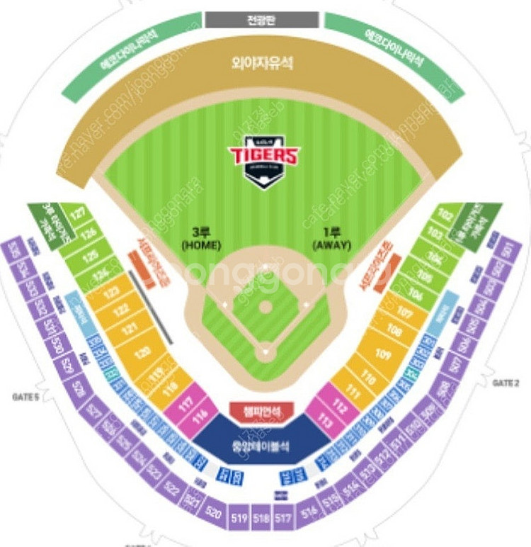 9/22 (일) 기아타이거즈 vs NC다이노스 프로야구...--0