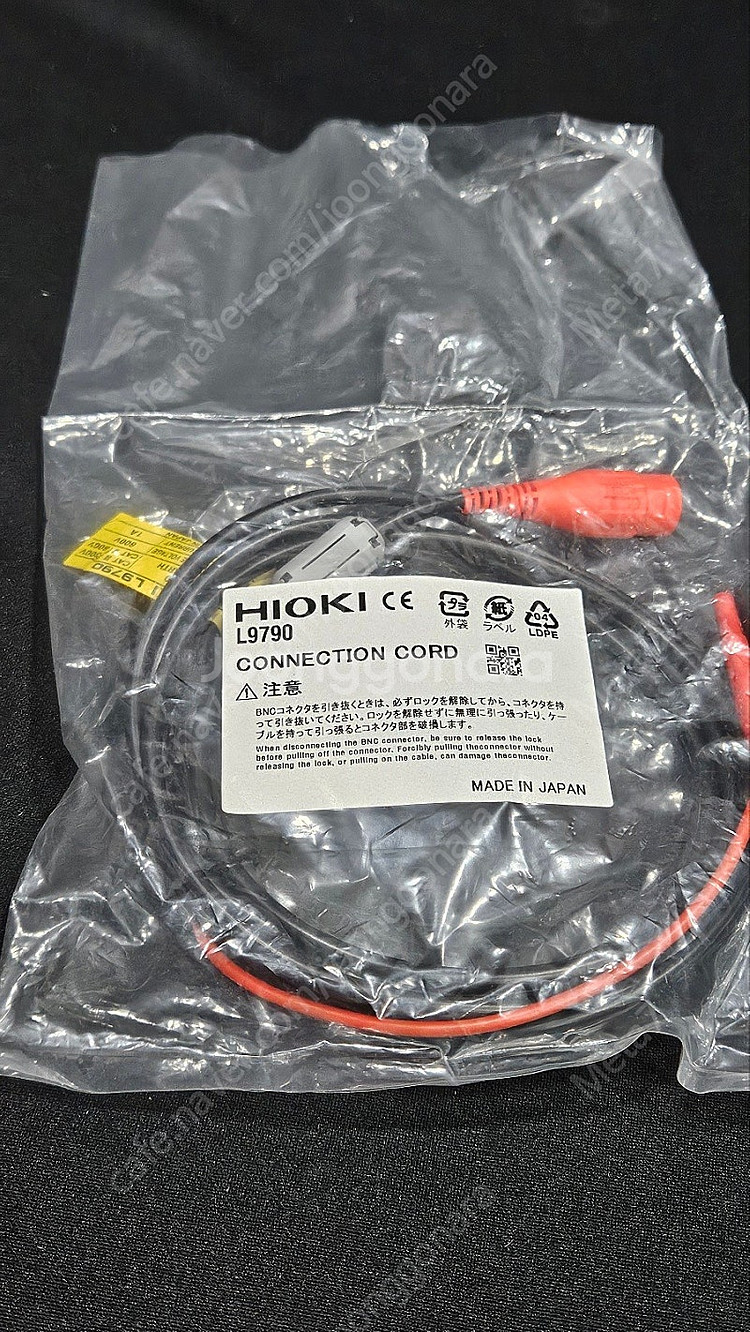 HIOKI (9243 Grabber Clip, L919...--2
