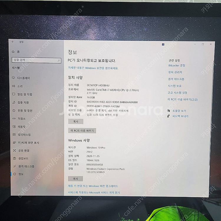 마이크로 소프트 서피스 스튜디오1 팝니다.--3