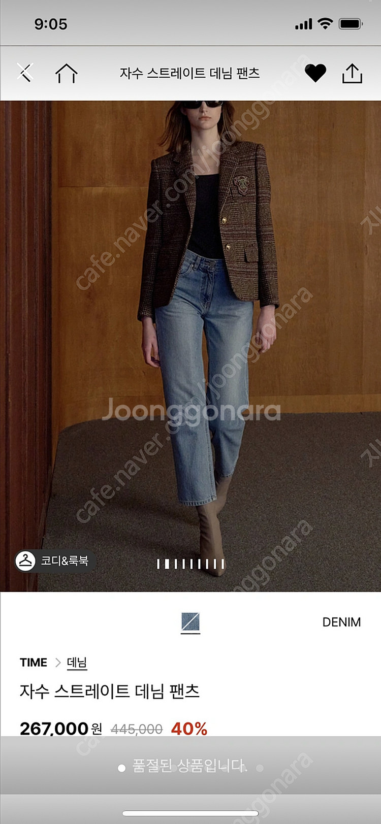 타임 청바지66--1