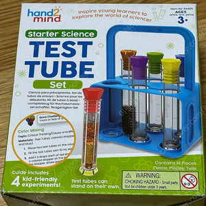 미개봉) hand2mind Starter Science Test Tube Set