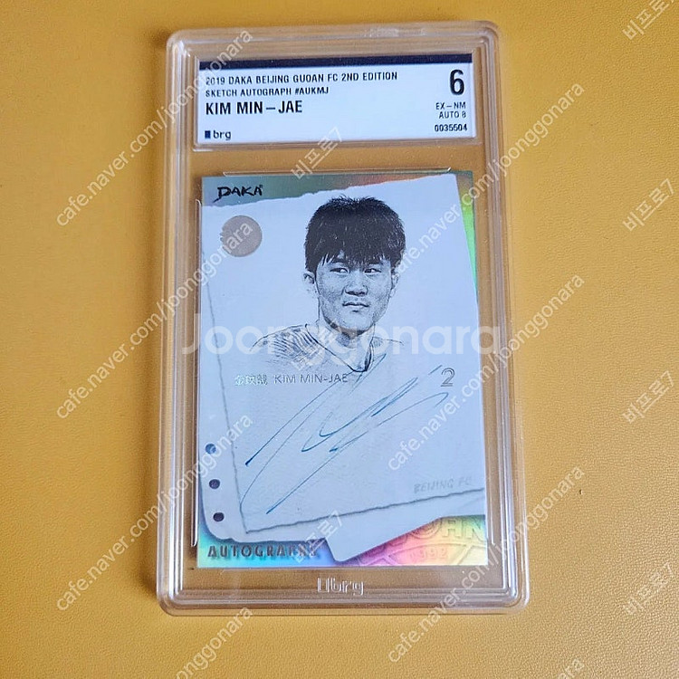 김민재 한정 온오토 카드--0