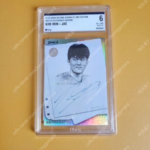 김민재 한정 온오토 카드