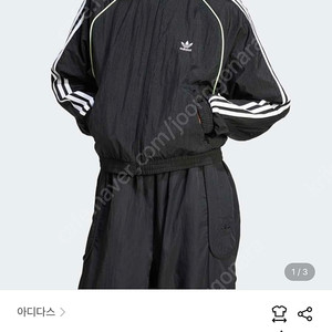 아디다스 FR TRACK TOP 트랙탑 여성용 새제품