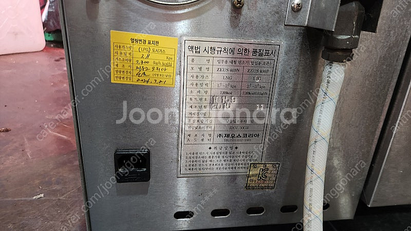 제우스400 가스식 소형피자오븐기--0