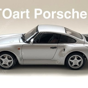 (구매) 1/18 오토아트 포르쉐 959 은색/실버색상 구합니다. (Autoart / Porsche / 1:18)