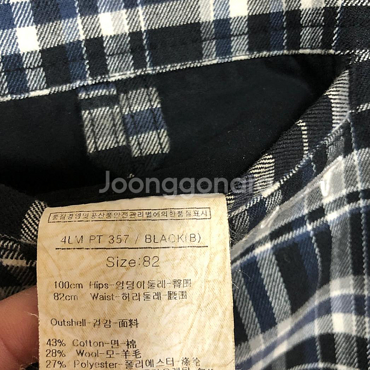 판매 루이까스텔 남성 겨울 바지 32인치--3