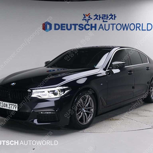 BMW5시리즈 (G30) 520d M 스포츠 플러스 (5인승)중고차 할부 리스 카드 저신용자 전액할부 가능합니다