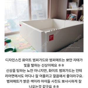 디자인스킨 매트,가드