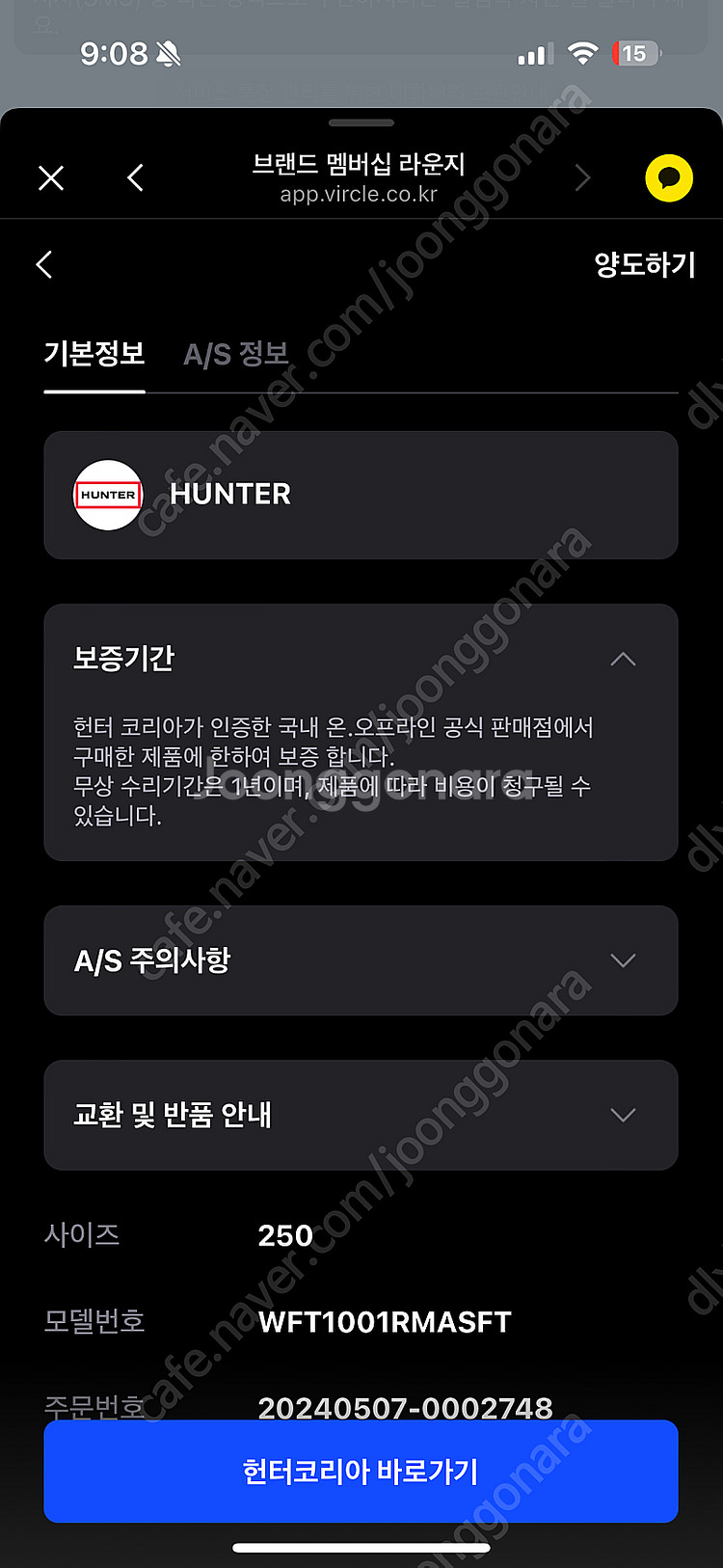 헌터 레인부츠/ 오리지날 백 어드저스터블 톨 레인부츠/...--5