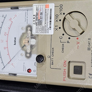 Kaise (카이세) Automatic Earth Tester SK3710 중고 판매