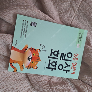 일본어 새책 6000원