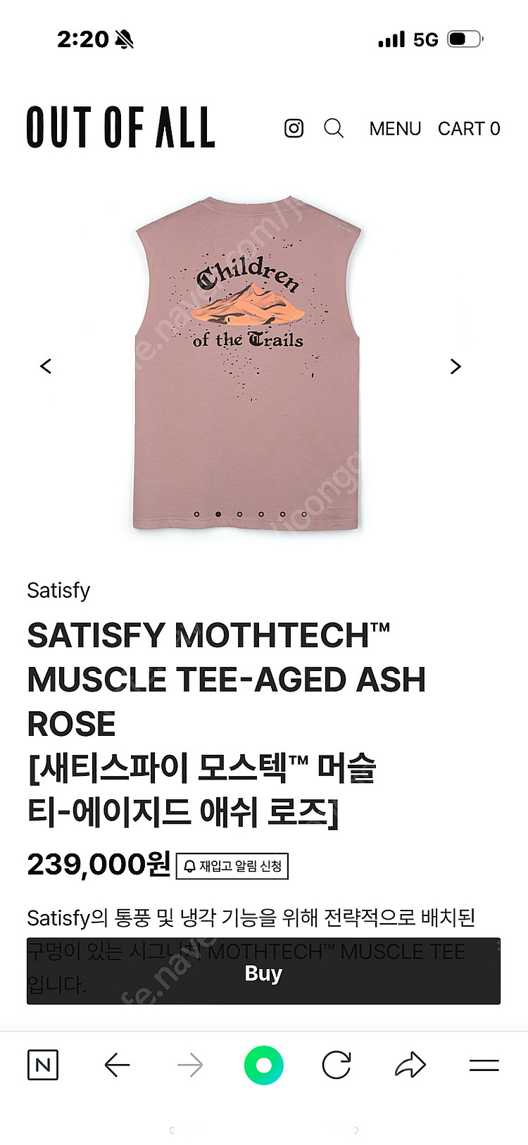 새티스파이어 나시 삽니다--0