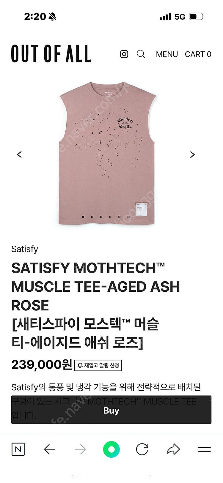 새티스파이어 나시 삽니다--1